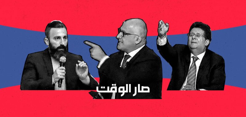 Lebanon’s Leading Political Talk Show:  A Popular Circus of Discontent