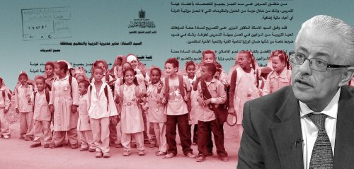 "دعوة فوق مستوى العقل والخيال"... عندما قرّر وزير التعليم إنقاذ مدارس مصر بالتطوع
