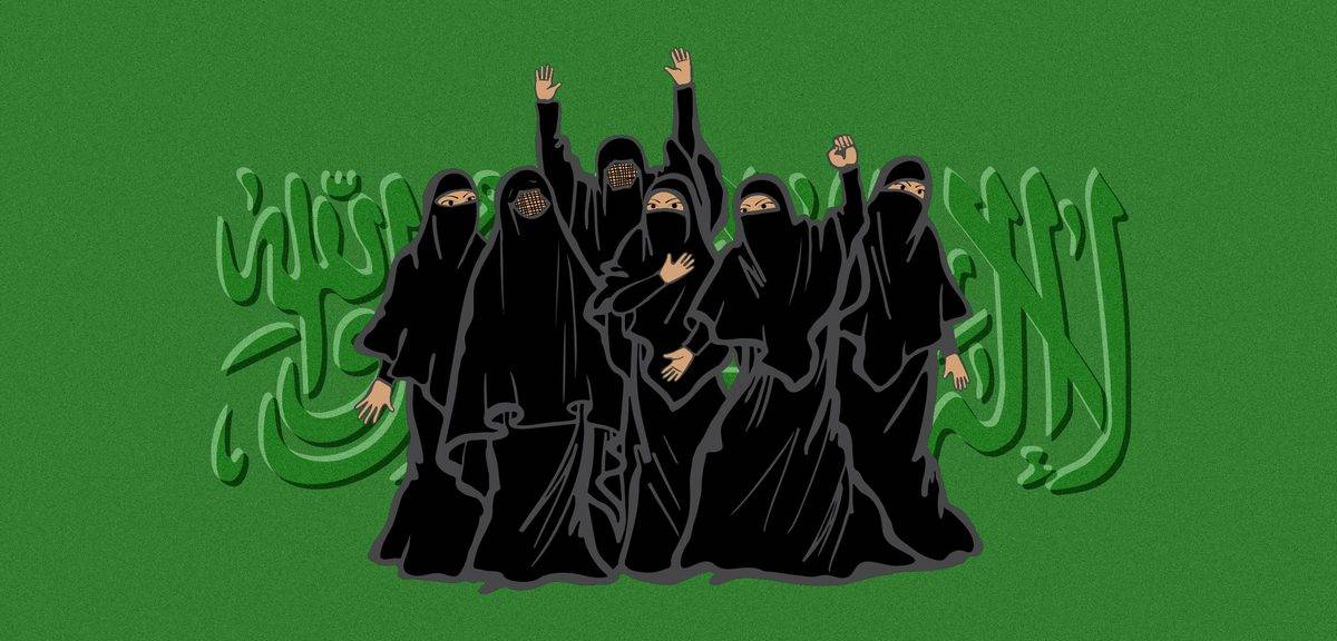 السعودية تعاقب ضحيتي تحرش بتهمة "مخالفة الذوق العام" رصيف 22