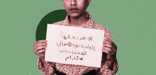 "لا مقهورة ولا منهورة"... مبادرة لتعديل قانون الأحوال الشخصية في السودان