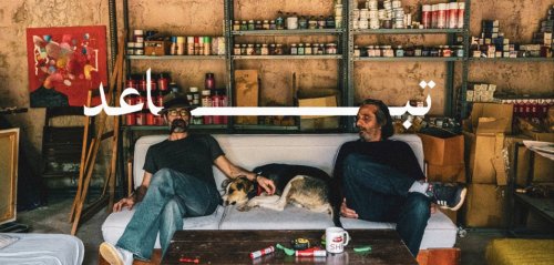 Can Art Teach Us Democracy? A Nascent Art Collective from Beirut Responds