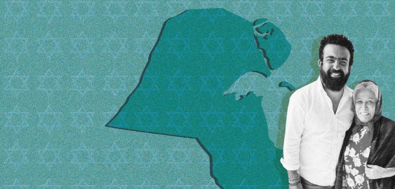 "أم هارون"... مسلسلٌ كويتي رمضاني عن "يهود الكويت" يُثير جدلاً حول توقيته وخلفياته