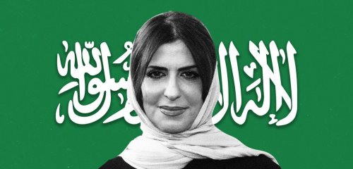 "أناشدكم عمي وولد عمي"... قصة الأميرة السعودية المُحتجزة في سجن الحاير