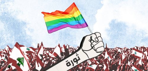 "بدّنا نسقّط الهوموفوبيا"