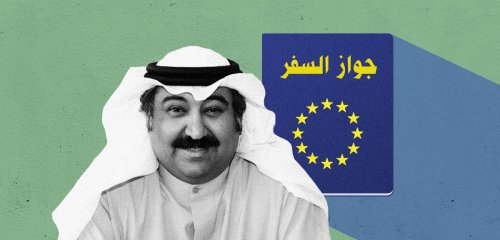 "أوروبا ترفضنا ولا تثق بإجراءاتنا"... غضب لخلو "قائمة الشنغن" من الخليجيين