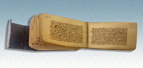 إرث إسلامي نادر تكشف عنه المكتبة الوطنية الإسرائيلية... تذكير بتاريخ طويل من الاستيلاء المُمنهج