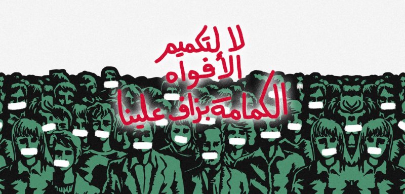 Algeria Joins the Arab Oppressors Club