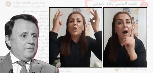 طالبةً العدالة في قضية تحرش من رجل أعمال... إعلامية تونسية تهدد بحرق نفسها