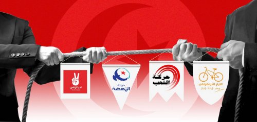 خلافات أيديولوجية و"صبيانية سياسية"... ماذا يحدث بين أطراف الحكم في تونس؟