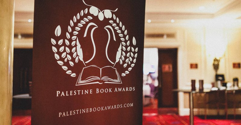 اللائحة القصيرة لجائزة كتاب فلسطين لعام 2020، والتأريخ يتصدر القائمة