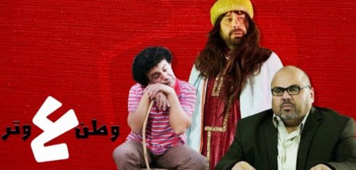 Violence as Humour in Arabic TV Shows