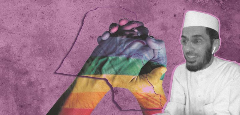 الحب المثلي ليس حراماً؟...  داعية كويتي يثير جدلاً بدعوته إلى عدم ظلم المثليين