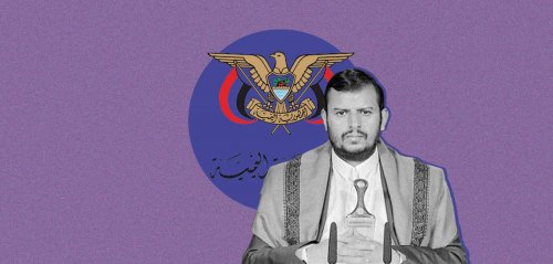 "20% من ثروة اليمن لبني هاشم"...  ما هو قانون الخمس الذي أقره الحوثيون؟