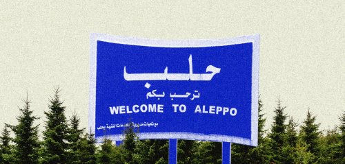 "هي حلب يا خاي"... زيارة مدينة أبي بعد 16 عاماً من الغياب