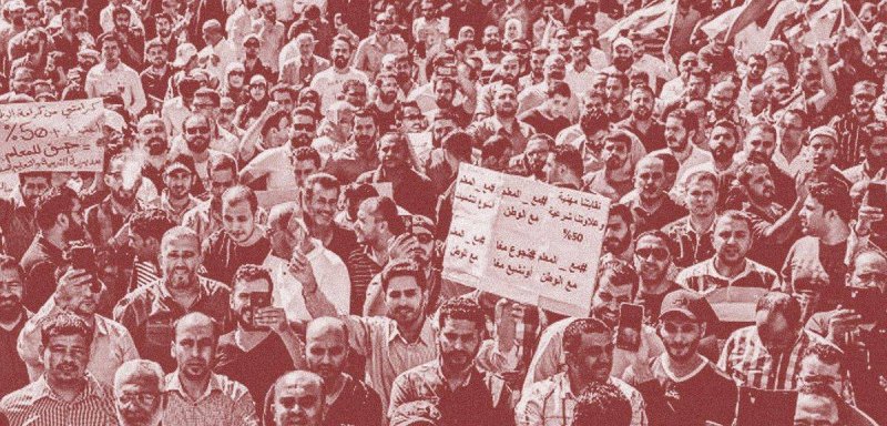 "كيف إلهم قلب يضربوا معلمينا؟"... قمع واعتقالات وانتهاكات بحق نقابة المعلمين الأردنيين
