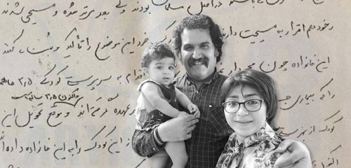 بسبب تحوّلهما إلى المسيحية... طفلة إيرانية مهددة بالإبعاد عن والديها بالتبني برغم "الارتباط الشديد"