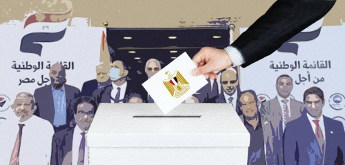 هندسة انتخابات "مجلس الشيوخ" المصري... البحث عن مؤسسة موالية تماماً