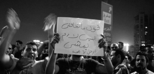 تظاهرات سبتمبر 2020... احتجاجات الهامش المصري