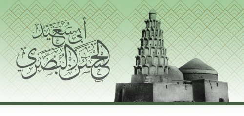 حرّم الثورة على الحكام... الحسن البصري وتشريع حكم المتغلّب