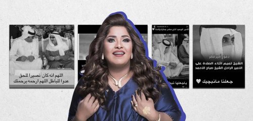 عُيّرت بـ"تحرير الكويت"… السعوديون ساخطون على الفنانة الكويتية هيا الشعيبي