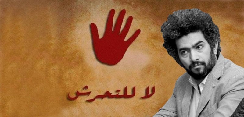 عقب الشهادات ضد هشام علام… صحافيات مصريات ينتفضن على التحرش