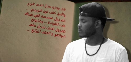 "زادونا بالرصاص صمود"... عائلة مشترك The Voice السوداني تتلقّى تهديداً بسبب أغنيته