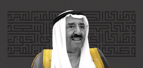 كرّس حضور بلاده كوسيط... محطات من مسيرة أمير الكويت الراحل ودوره في المنطقة
