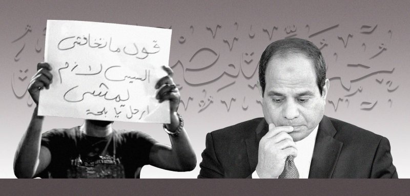 ثورة الجلابية في مصر... إلى أين تتجه ولماذا الصمت من حولها؟