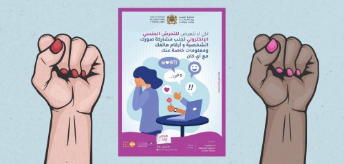 "يتوجب الاعتذار للنساء أولاً"... مُلصق حكومي مغربي "توعوي" ضد التحرش الجنسي يثير جدلاً