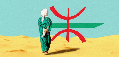لماذا اعتقد سلفي مغربي أن الأسماء الأمازيغية تهدد كيانه المتطرف؟