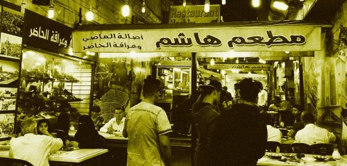 "مقصد الفقراء والأمراء الذين يجمعهم صحن الفول"...  علاقة أردنيين/ات مع مطعم هاشم