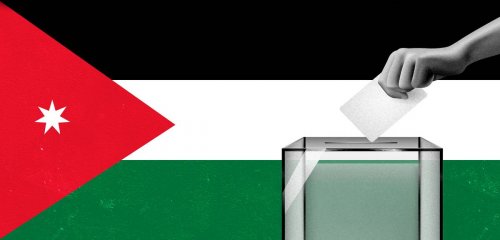 غابت أسماء "جدلية" وحضر السلاح "والأمل"… ماذا حصل في انتخابات مجلس النواب الأردني؟