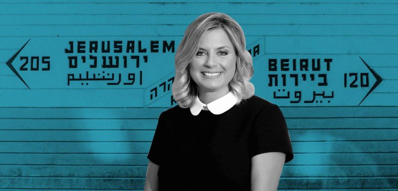 ابنة الرئيس اللبناني ميشال عون لا تمانع السلام مع إسرائيل… لكن بشروط
