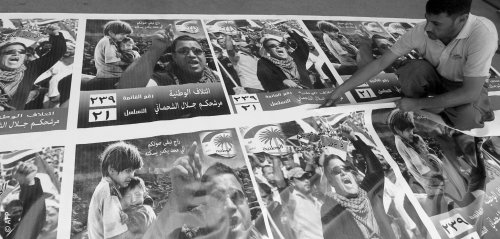 الوعود الكاذبة والتنافس بالسلاح تمهّد طريق البرلمان العراقي أمام أصحاب النفوذ