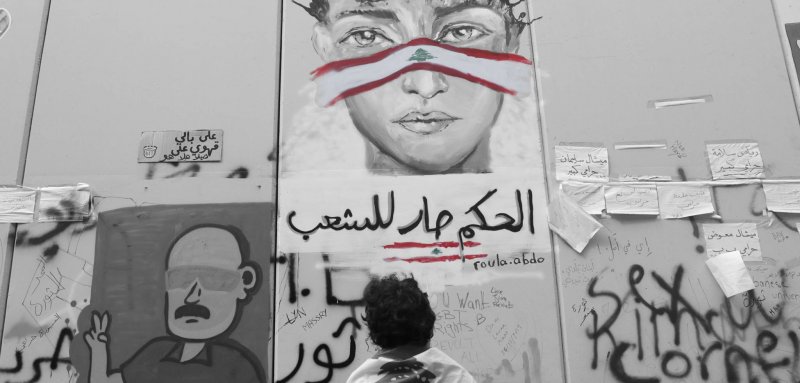 أبعد من الأمل والتشاؤم... دروس من الانتفاضة اللبنانية