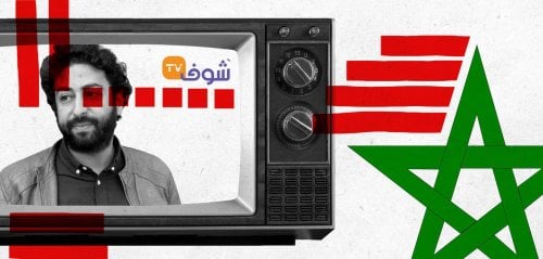 AbuWael Al-Rifi Rules Morocco: The State of Chouf TV