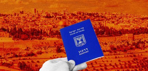 "إتمام تحويل القدس إلى أورشليم"... إسرائيل تُسهّل حصول المقدسيين على جنسيتها