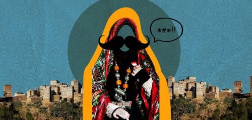 "الفتاة التي تشتم هي مسترجلة"... يمنيّات يتساءلن لماذا يُفرض عليهنّ ما لا يفرض على الذكور