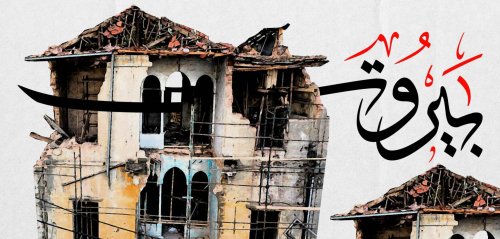 Beirut Post-Blast: The Homes We Invaded