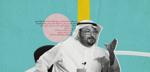 سياسي معارض يعلن الهجرة... الكويت على النهج العربي ولا مكان للمعارضة