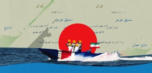 كيف سعت بريطانيا إلى إرضاء شاه إيران من "كيس" الإمارات؟