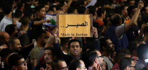 إعلان وظائف يثير أزمة البطالة في الأردن...25٪ من قوة العمل معطلة