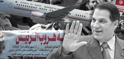 Ben Ali’s Last Flight – Intimate Details From Judicial Files