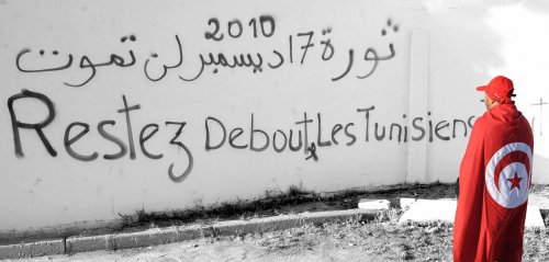 17 ديسمبر أو "14 جانفي"؟ من أين يأتي الخلاف على عيد الثورة التونسية