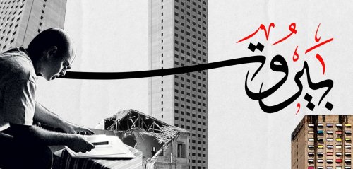 مبدع مغمور، عمارة معروفة وجريمة بلا فاعلين... عن مدينة "الأعمال غير المكتملة"