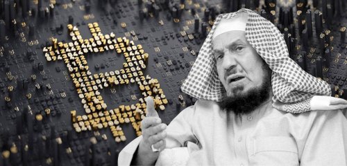 "الفتوى للاقتصاديين وليس الفقهاء"... عضو هيئة كبار العلماء السعودية "يُحرّم" العملات الرقمية