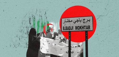 حادثة "برج باجي مختار"... اعتداء جماعي على معلّمات يُذكّر بتاريخ تعنيف الجزائريات العاملات