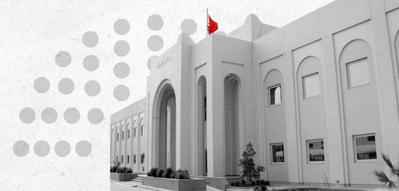 بعد تقليص صلاحيات البرلمان البحريني... تساؤلات حول مسيرة الديمقراطية