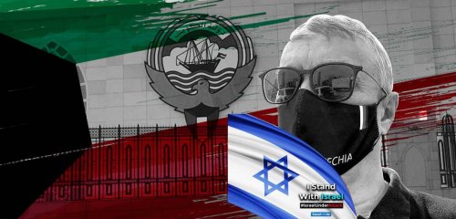 الكويت لا تتسامح مع دعم إسرائيل من أراضيها وإن صدر عن دبلوماسي غربي