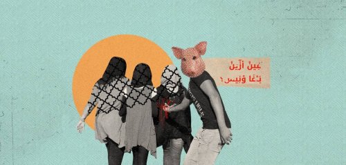 "الزِّين بْغا الأنيس؟"... التحرّش ينخر شوارع المغرب